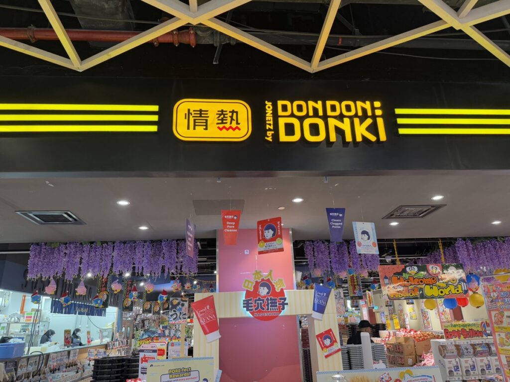 DonDonDonki