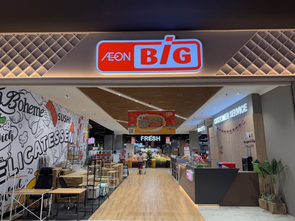 AEON