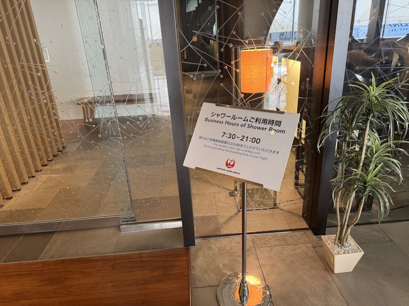 narita_jal_sakuralounge_shower