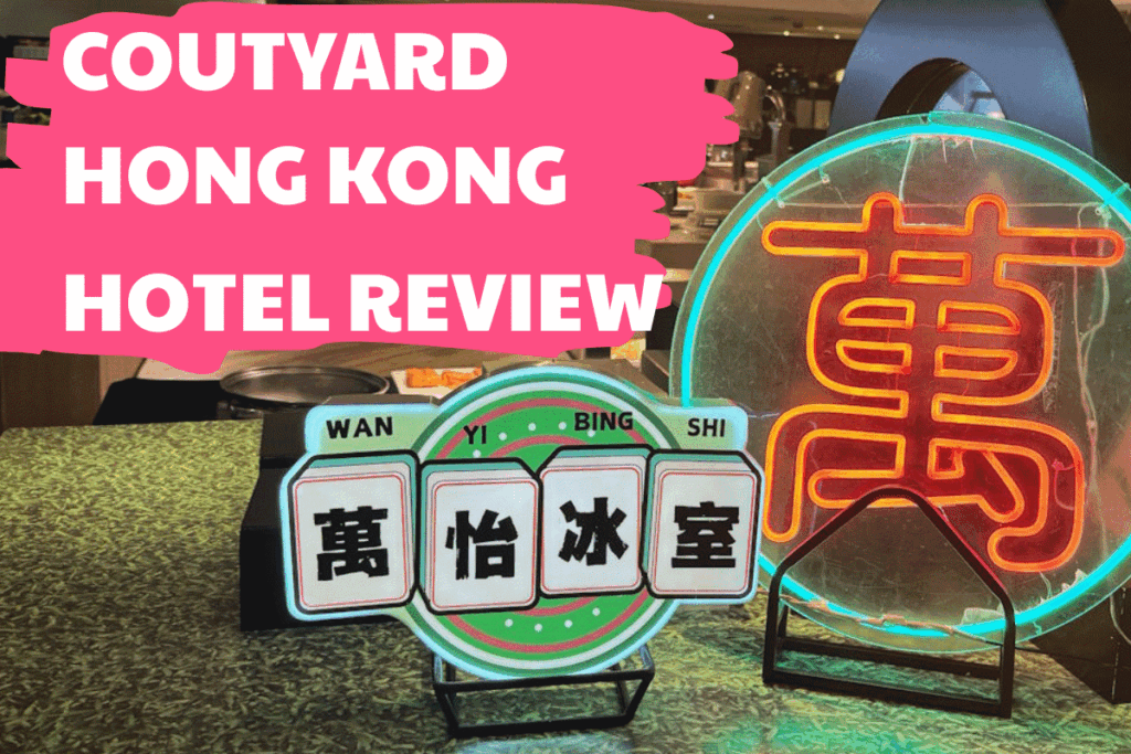 Coutyard_HK_eyecatch