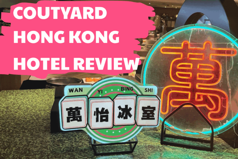 Coutyard_HK_eyecatch