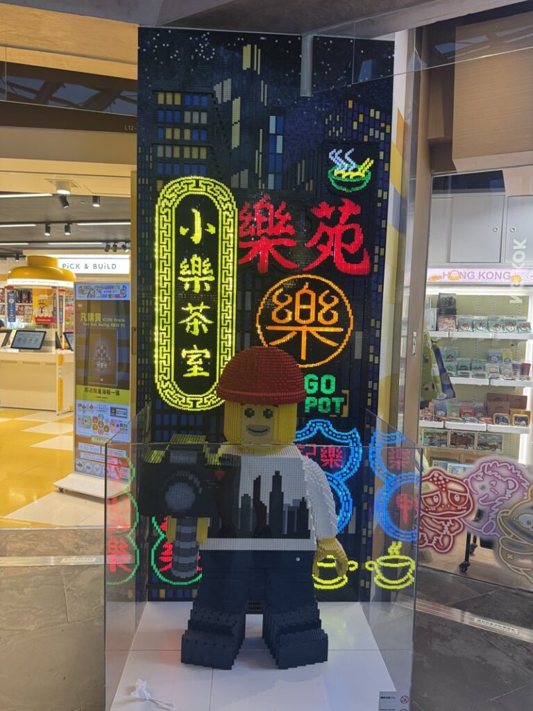 HK_neon_lego