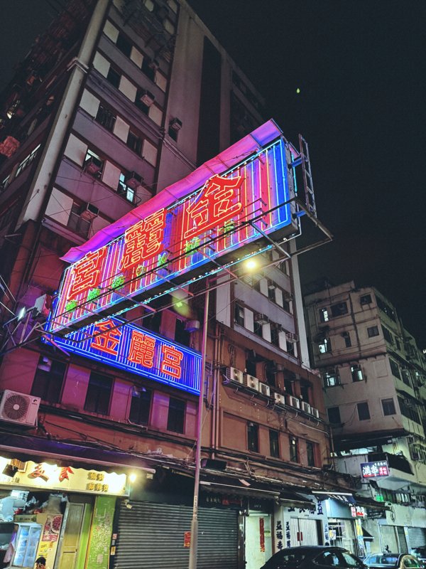 HK_neon_02