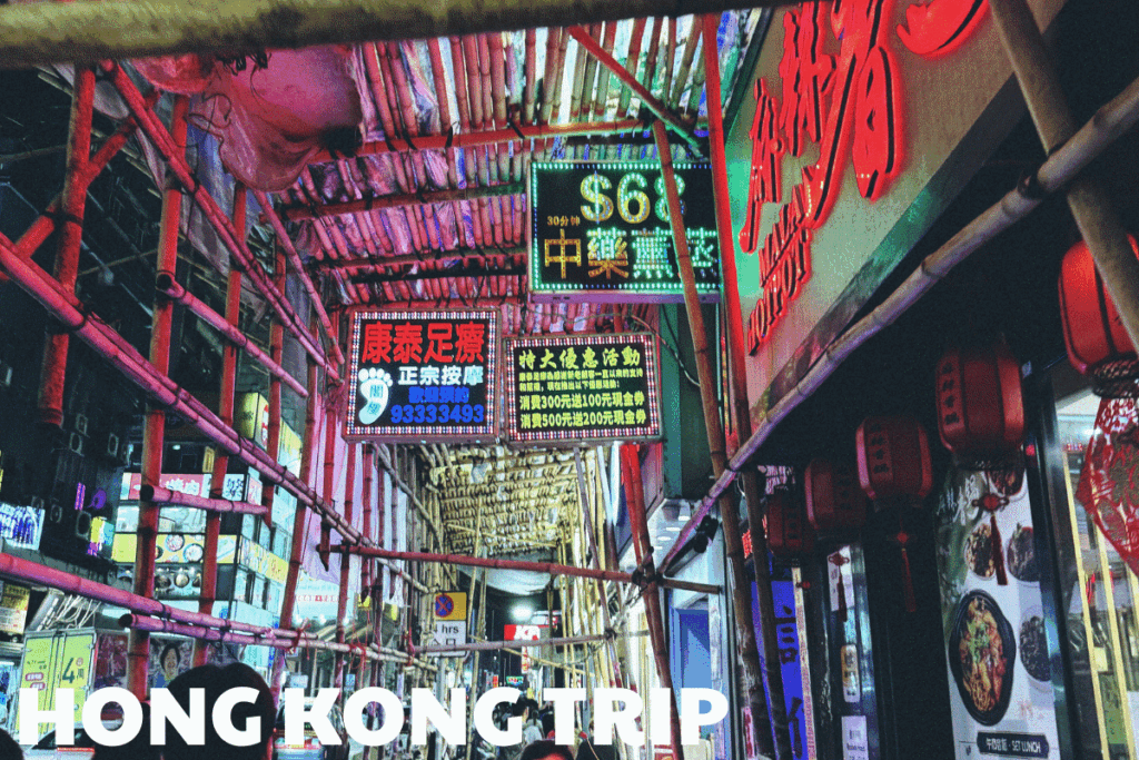 hongkong_trip_eyecatch