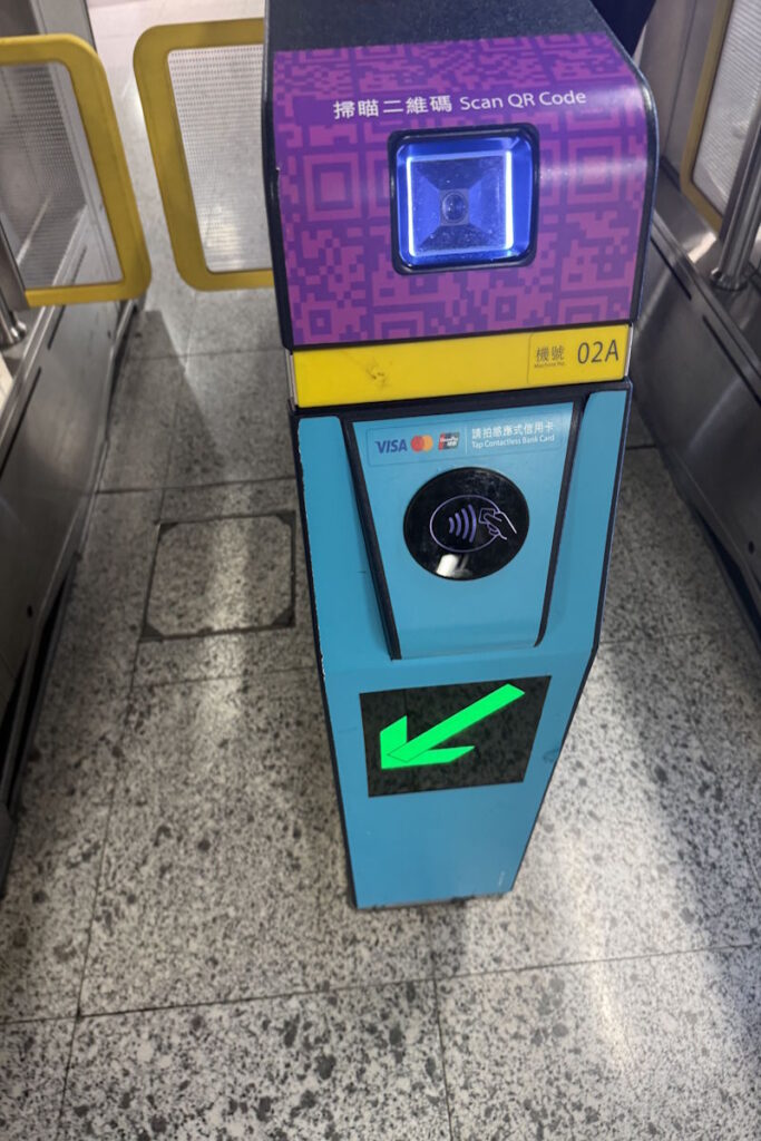 hongkong_trip_traingate